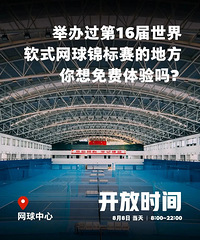 8��8����̨����Щ�ط���ѿ��ţ�