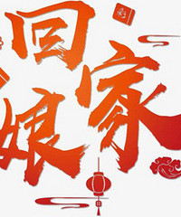 ��Һ����ס���ж�Զ������ҵ�Ƶ�ʶ�ߣ�