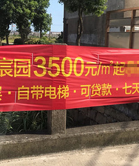 ̨��ĳ��ʵ�ģ�3500һƽ����֪����ɶ��