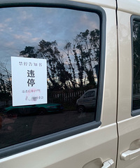 С����Ҳ�����ˡ���ͣ��֪�顱