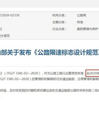 [����]11����ȫ�����ٽ�ͳһ������4�ֳ��ٲ��ٿ۷ַ���