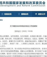 [����]11����ȫ�����ٽ�ͳһ������4�ֳ��ٲ��ٿ۷ַ���