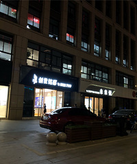 ̨������һ���̵�