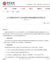 ��û���ķ���lpr�ĸϽ�ȥ����Ȼû��ѡ��