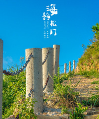 �������ɫ�þ��������ɳ��̲ʯ��Ⱥ