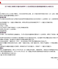 �ذ��������ͳһ���棺8��25���𣬷������д�仯��