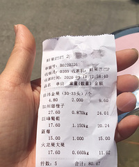 �о�ˮ��Ҳ�Բ����ˣ�80��Ǯˮ��ʡ�ŵ�Ծ�ֻ�ܳ�����