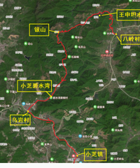 ������ɽ���мǣ����Ű���塪����ɽ����С֥���Ҵ壩