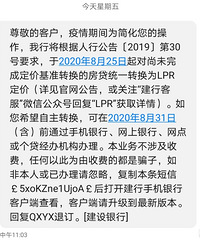 ����4.9һֱ����ԥҪ��Ҫȥ��LPR��Ҫ�ĳɹ̶�ô