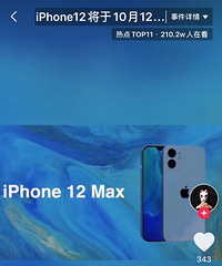 ���۸��᡿ƻ�����¼�΢�ţ���Ҫ��ʲô�ֻ���