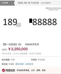 ��ۣ�һ���ֻ��ţ�225��