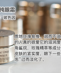 ��������˪��ôѡ��С���������˪����