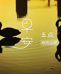 �ͺϹ�԰�Ķ죬��ˮ�к�Ư��