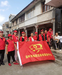 让爱延伸一米
