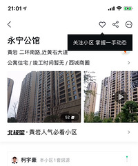 Ϊʲô���ҵķ����ձ���ô�󣿱����������������ݵ�