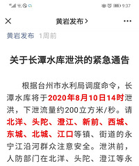 ����һ������Ȼ�����ˡ�