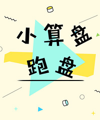 С�������̺ϼ����ˣ��������˽��¥��ô