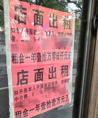 ��ã��м�С�����������Ҳ�з�����