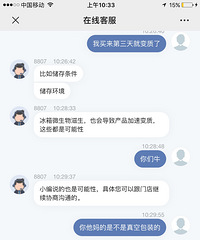 �׺�������ù��ëë�ˣ���Ա��˵������֬