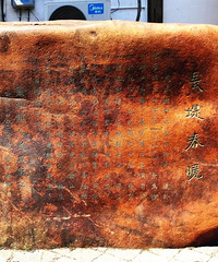 Ѱ����ˮ�Ž֣��������߲߰߰���