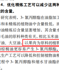 ����䷽�̷ۼ���°����ʵ�������Ÿ����أ�