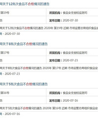 ����䷽�̷ۼ���°����ʵ�������Ÿ����أ�