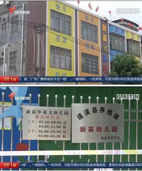 ʹ�ģ�5����ͯ������У����,�ѹ��·����ȴû������!�׶�԰3