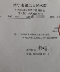 Ů����ҹ�ؼң���������İ������Ź��ֻ������һ�仰...