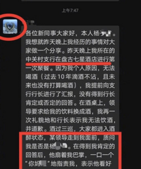 ��Ա�������쵼���ƣ����ȶ�������������л�Ӧ��