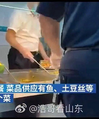 �ൺ����ʳ��һԪǮ�ɳ�7���ˣ�ҲӦ������ͨ�ϰ��տ���