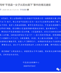 ɽ��һŮ�Ӳ�©��̨׹¥���ٷ�ͨ������