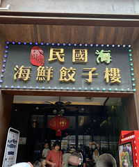 ��2020������������Ƽ���8�쳤�٣���һ�������ΰɣ�