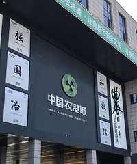 ũ�۳�ϲ�ǵ꣺����������ѱ棬����Ҫ��ϸ�˶ԣ�