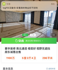 ��ô�ҷ���Ҫ���������������������¥��ֱ�Ӿ���3.5����