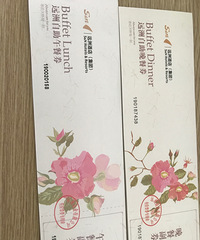 ���ۻ�԰ɽׯ������ȯ������Ҫ����