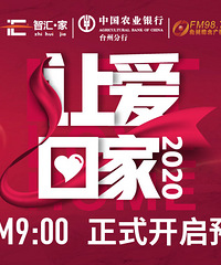 ȫ����ͣװ�ޣ��۽����ð��ؼҡ�