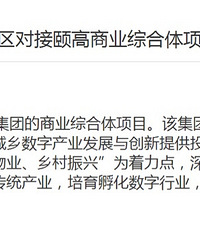 �ø���ҵ�ۺ�������Ҫ��פ��������