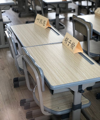 ·�ŵ�Сѧʲôʱ�����������Σ�