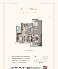 ���ֶ��ű����㳡��99ƽ118��