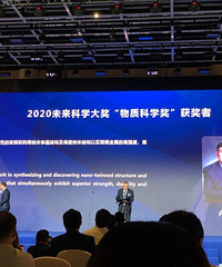 Ӳ�ˣ���λ��ʡ�����¿�ѧ�󽱣�����100����Ԫ