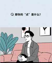 �úõ��ˣ�ΪʲôҪ��飿