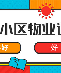 ����������ԡȯ��̨��С����ҵ�ѵ��飬̨��С����ҵ������ô��