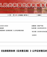 �¹����ˣ����뷿���й�