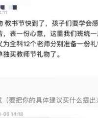 ������"ǿ��"ѧ���ͽ�ʦ��������;�ת