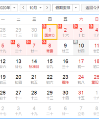 ��������б䣡�¹ع�����ڣ�