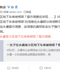 Ů����С�����ⱻ�����ɽ�������ϵǰ����ߣ����ѳ�����