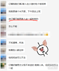 ����˫����ĸ����һ��Է�����Ů����Ҳ���Բ���ϯ��