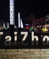 ������̨���ٹ⡿ҹ����