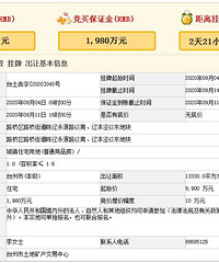 ·�������ز��������޹�˾�׼�ժ·��������ѧ�Եؿ�