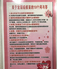 ���۸��᡿hpv�����ǲ���Խ���Խ��